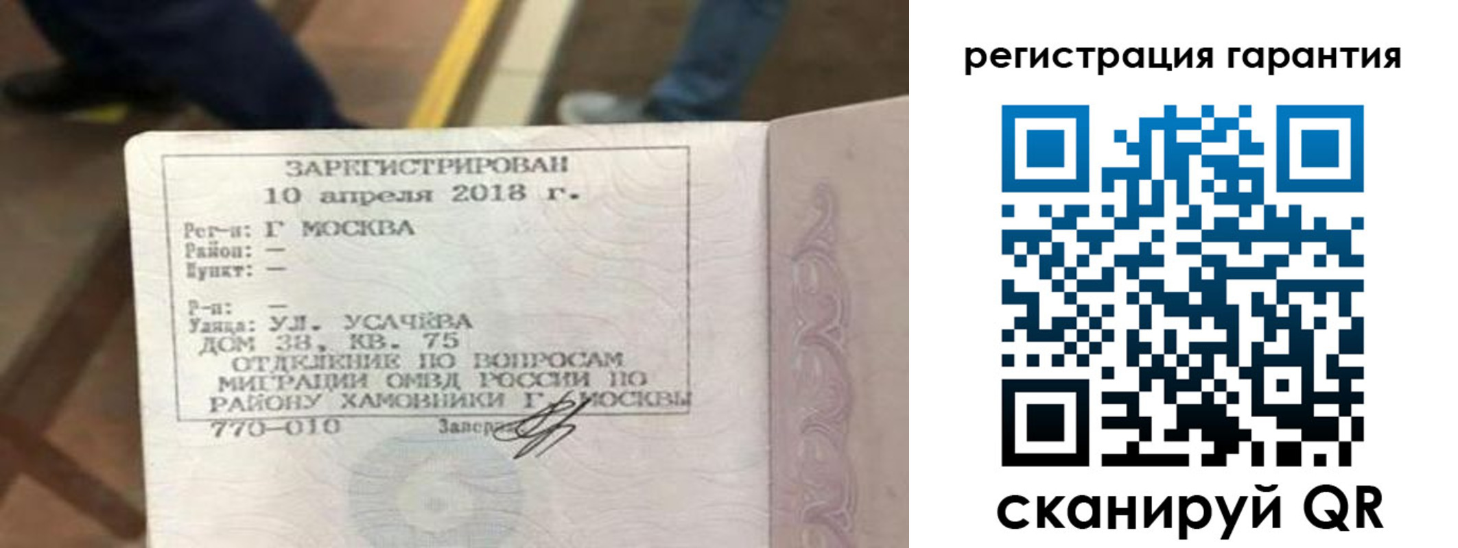 прописка поиск в Нарткале